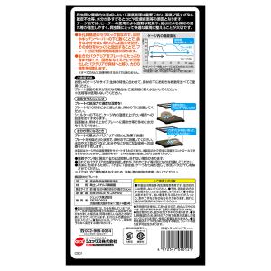 GEX 調湿防カビプレートの詳細画像5