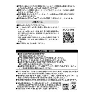 GEX モイストシェルター コーナー 160 ...の詳細画像2