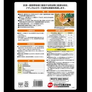 GEX デザートベース 粗目 3L お一人様7点限りの詳細画像2