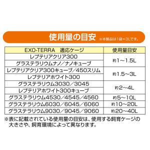 GEX デザートベース 粗目 3L お一人様7点限りの詳細画像3