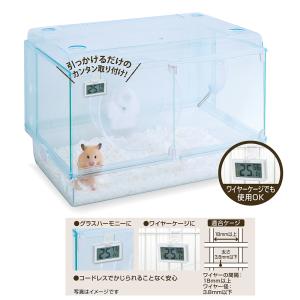 GEX ハーモニーサーモ 温湿度計 ハムスター 用品の詳細画像3
