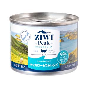 ZIWI（ジウィ） ジウィピーク キャット缶 ベニソン 185g