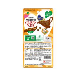 モンプチ クリスピーキッス グレイビーソースか...の詳細画像1
