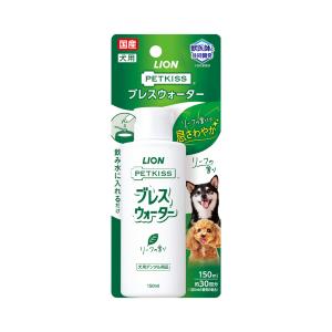 ケーピーエス KPS ハノケア マウスクリーナー オリジナル シトラス