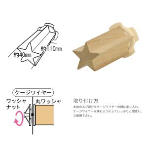 三晃商会 ガリガリスターの詳細画像1