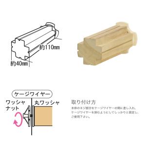 三晃商会 ガリガリクロスの詳細画像1