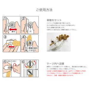 三晃商会 小鳥のミレットクリップの詳細画像2