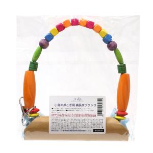 小鳥の爪とぎ用 備長炭ブランコ ハンドメイド ...の詳細画像4