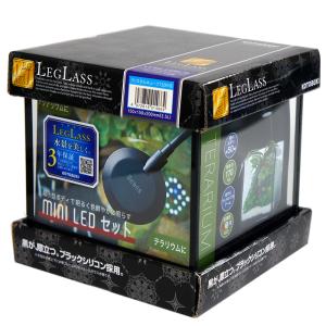 コトブキ工芸 水槽セット クリスタルキューブ150H 4点LED