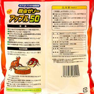 ミタニ 昆虫ゼリー ピュアアップル 16g×5...の詳細画像1