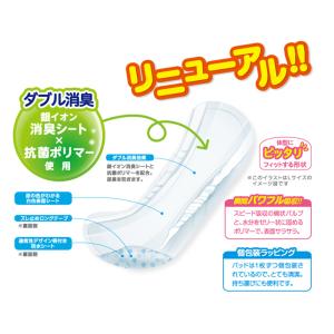 犬 おむつ 男の子&女の子のためのマナーパッド...の詳細画像1