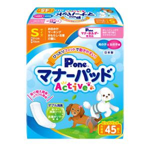 犬　おむつ　男の子＆女の子のためのマナーパッド　Ａｃｔｉｖｅ　ビッグパック　Ｓ　４５枚　国産　マナー