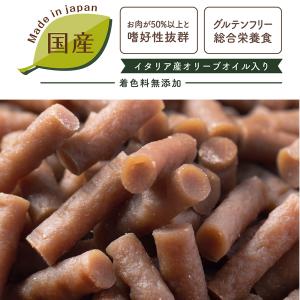 HappyDays Ottimo オッティモ ...の詳細画像3