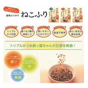 はごろも ねこふり かつお味 15g 家族品質の詳細画像1