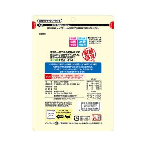 はごろも ねこふり かつお味 15g 家族品質の詳細画像3