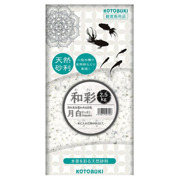 コトブキ工芸　和彩　月白　２．５ｋｇ　お一人様９点限り