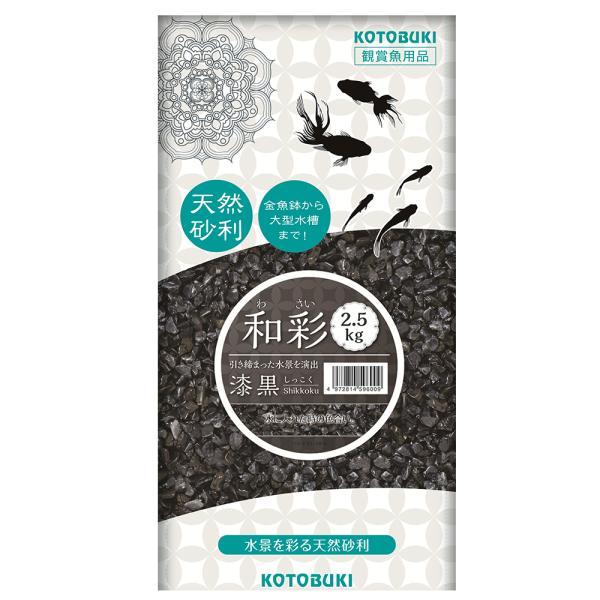 コトブキ工芸　和彩　漆黒　２．５ｋｇ　お一人様９点限り