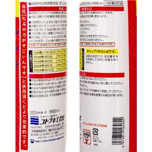 コトブキ工芸 すごいんです バクテリア 480mlの詳細画像1