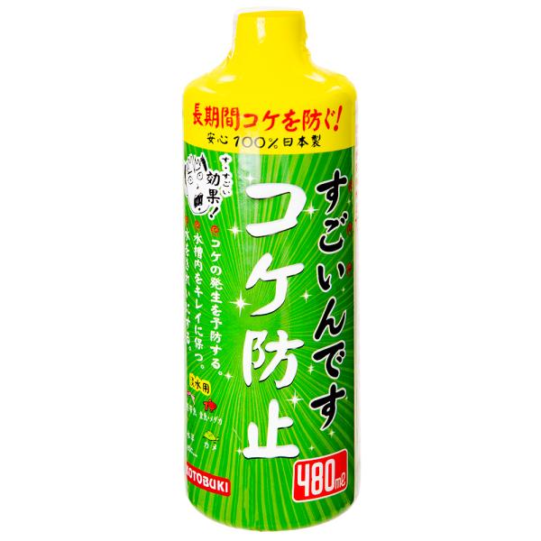 コトブキ工芸　すごいんです　コケ防止４８０ｍｌ