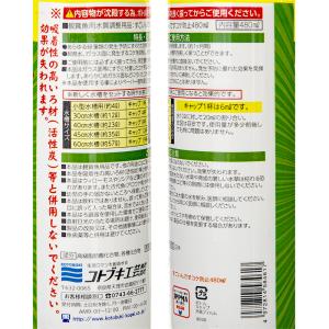 コトブキ工芸 すごいんです コケ防止 480mlの詳細画像1