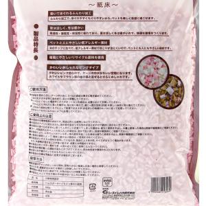 シーズイシハラ クリーンモフ 小動物用床材 K...の詳細画像1