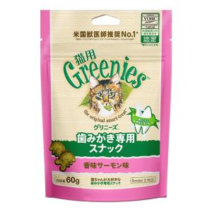 グリニーズ　猫　香味サーモン味　６０ｇ　歯みがき専用スナック　おやつ　正規品