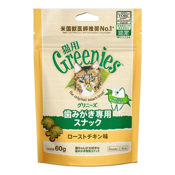 グリニーズ　猫　ローストチキン味　６０ｇ　歯みがき専用スナック　おやつ　正規品