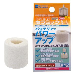 水作エイト コア S セラミックカートリッジ