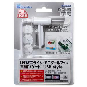 GEX（ジェックス） アクアレイクール レギュラー 25〜60L水槽