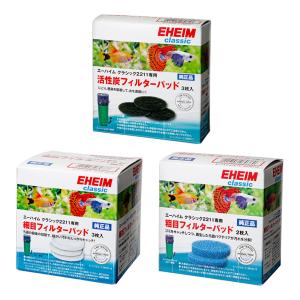 エーハイム クラシック 外部フィルター エーハイム クラシック