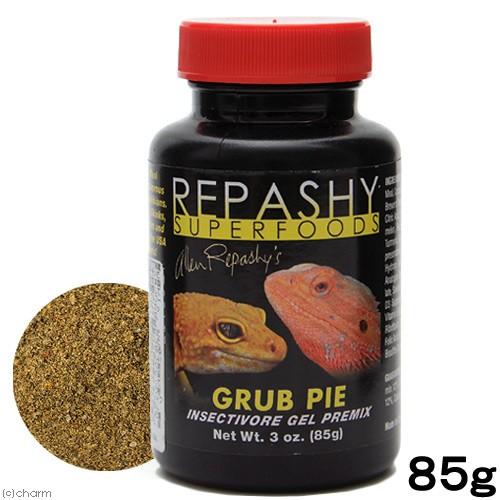 レパシー　スーパーフード　ＧＲＵＢ　ＰＩＥ　グラブパイ　３ｏｚ　８５ｇ　ヒョウモントカゲモドキ　レオ...