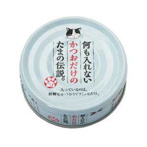 デビフ カロリーエース プラス 猫用流動食 ( 85g*24缶セット )/ デビフ