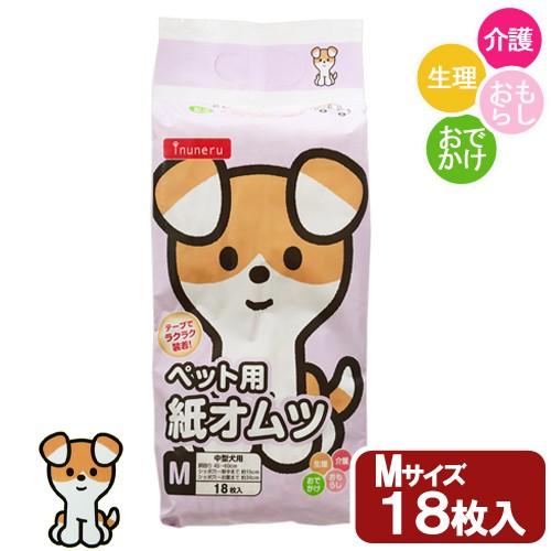 犬　猫　おむつ　ペットライブラリー　ｉｎｕｎｅｒｕ　ペット用　紙オムツ　Ｍ　１８枚