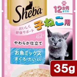 シュプレモ ニュートロ 猫 シュプレモ 成猫用 2kg 3種各1袋