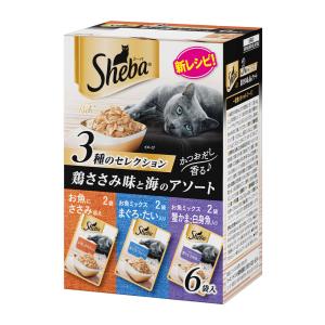 モンプチ モンプチ プチリュクスパウチ 35g 3種各3袋 計9袋