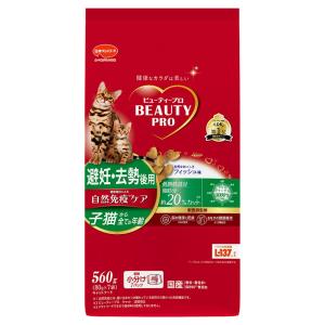 ビューティープロ キャット 成猫用 1歳から ( 600g )/ キャットフード