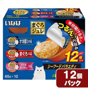 いなば　まぐろジュレ　１２個パック　シーフードバラエティ