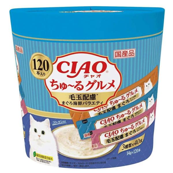 いなば　ちゅ〜るグルメ　１２０本入り　毛玉配慮　まぐろ海鮮バラエティ　ちゅーる　チュール　猫