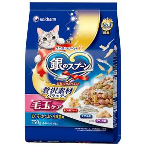 キャットフード　銀のスプーン　贅沢素材バラエティ　毛玉ケア　まぐろ・かつお・白身魚味　７５０ｇ