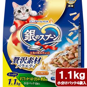 キャットフード 銀のスプーン 贅沢素材バラエテ...の詳細画像1