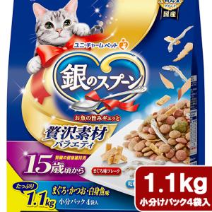キャットフード 銀のスプーン 贅沢素材バラエテ...の詳細画像1