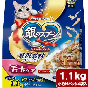 キャットフード 銀のスプーン 贅沢素材バラエテ...の詳細画像1