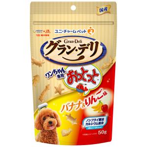 グランデリ　ワンちゃん専用　おっとっとバナナ＆りんご味　５０ｇ