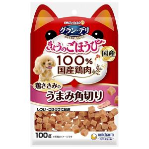 グラン・デリ ユニチャーム グラン・デリ きょうのごほうび 長もち