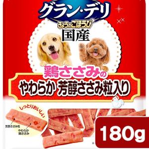 グラン・デリ　きょうのごほうび　鶏ささみのやわらか芳醇ささみ粒入り　１８０ｇ｜chanet