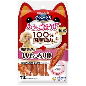 サンライズ ゴン太のほねっこ やわらかささみ巻き ｓサイズ ６５ｇ チャーム Charm Paypayモール店 通販 Paypayモール
