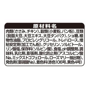 ドッグフード グラン・デリ きょうのごほうび ...の詳細画像1