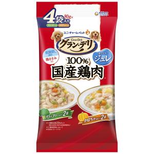 グラン・デリ　国産鶏ささみ　パウチ　ジュレ　成犬用　バラエティ　ブロッコリー入り、かぼちゃ入り　８０ｇ×４個パック