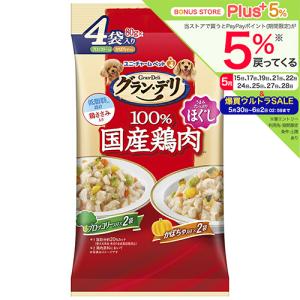グラン・デリ 国産鶏ささみ パウチ ほぐし 厳選...の商品画像