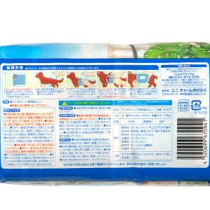 犬 おむつ マナーウェア 男の子用 Mサイズ ...の詳細画像3